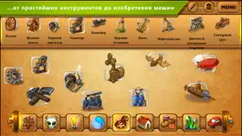 Game screenshot Алхимия Классик Премиум hack