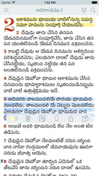 How to cancel & delete Telugu Holy Bible. The Indian Offline Free Version from iphone & ipad 1