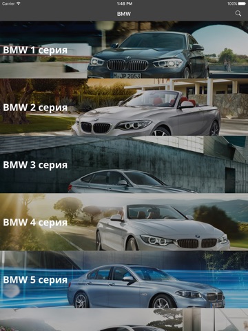 Скриншот из ETK для BMW - Запчасти для BMW