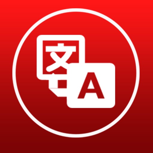 Cam Scanner and Translator Chinese Pro