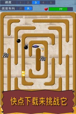 Crazy Maze Racing screenshot 4