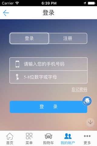 慈溪汽车服务 screenshot 3
