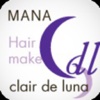 hair make clair de luna 公式アプリ