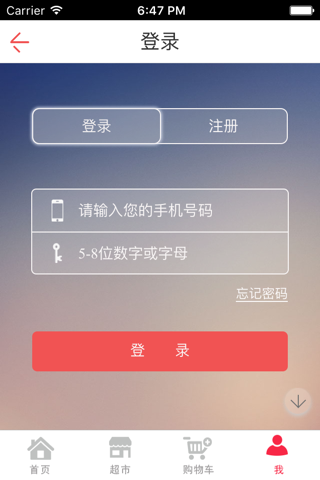 点点益乐 screenshot 3