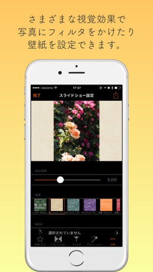 ふぉとゆら 写真鑑賞 ディスプレイに最適 Dans L App Store