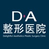 韩国DA整容医院圈-DA美容整形医院动态。