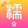 Get 百糯电影商家 for iOS, iPhone, iPad Aso Report