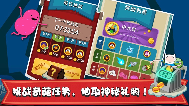 滑雪大冒险:探险时光——美国超人气动漫阿宝加盟,极速跑酷魔幻旅程! screenshot-4
