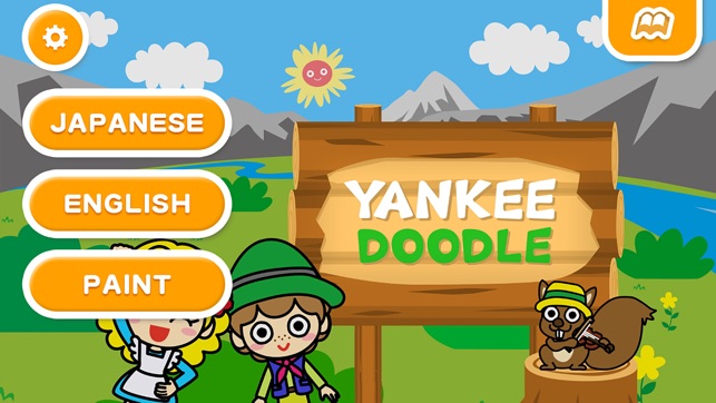 Yankee Doodle (FREE)  - Jajajajan Kids Song & Coloring pictu(圖1)-速報App