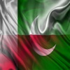 پاکستان پولینڈ جملے اردو پولستانی اورحدیں آڈیو
