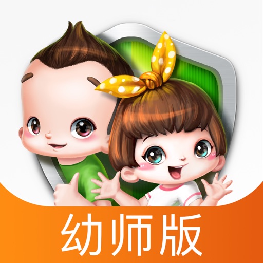 优童安全-幼师版 icon