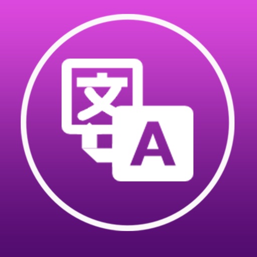 Bengali Image to Text  and PDF Maker Pro icon