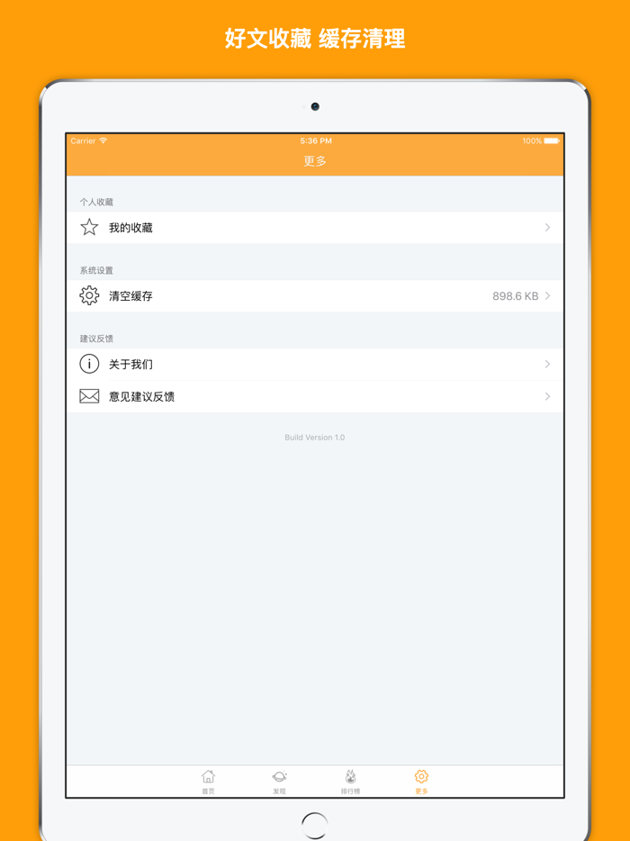 防治头痛推拿 - 头痛的原因和治疗方法大全