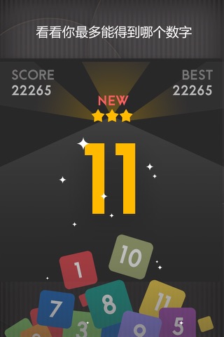Get 11 - A Game About Numbers screenshot 4