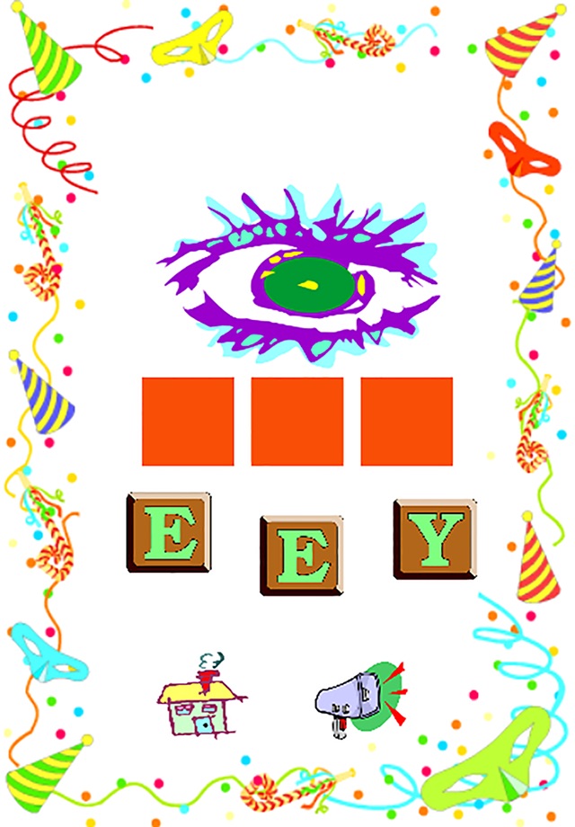 Spelling Test For Kids screenshot 4