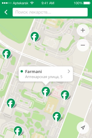 Farmani — бронирование лекарств в аптечной сети screenshot 3