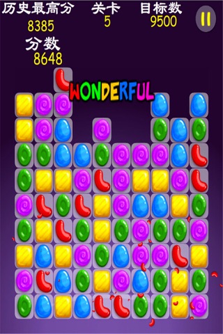 Pop Candy HD screenshot 3