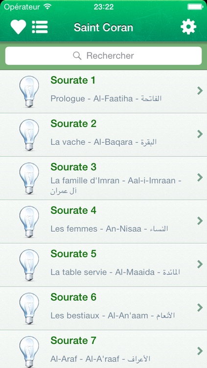 Coran Tajwid et Tafsir en Français, en Arabe et en Transcription Phonétique - القران الكريم تجويد