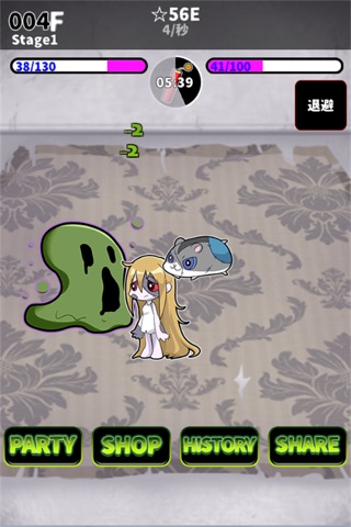 Gurokawa Zombie Girl screenshot 2
