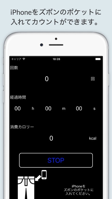 感謝の正拳突き Iphone アプリ アプすけ