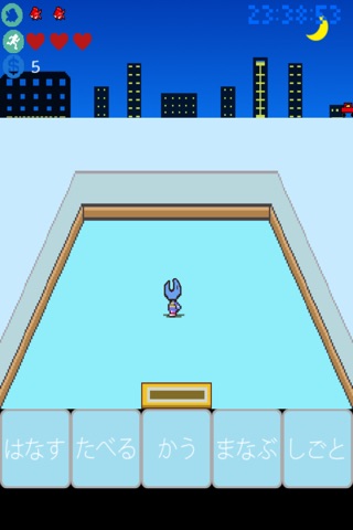 マンシー screenshot 4