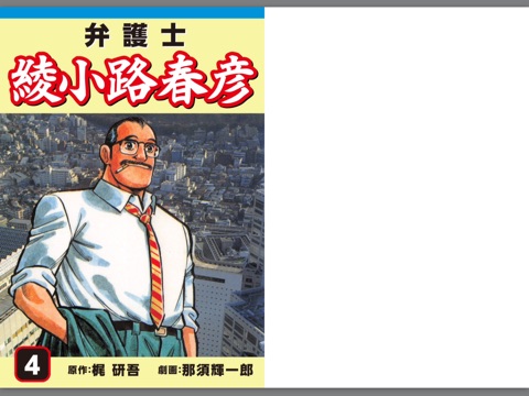 スクリーンショット 1