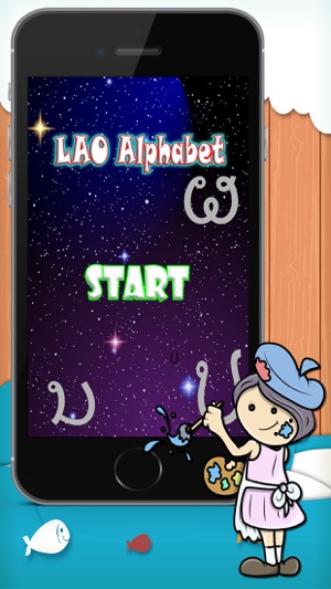 Lao Alphabet Coloring Book(圖1)-速報App