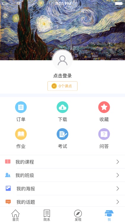 哈商大云|哈尔滨商业大学