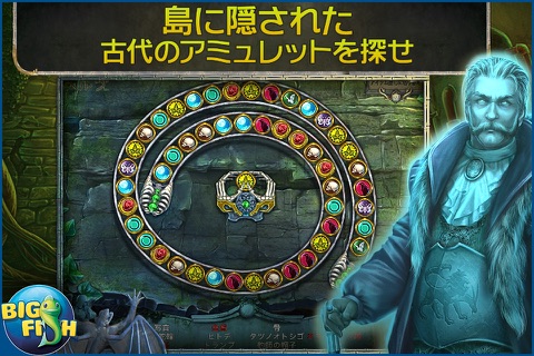 Redemption Cemetery: The Island of the Lost - A Mystery Hidden Object Adventure screenshot 3