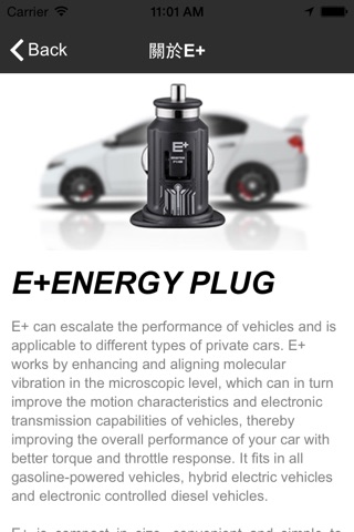 Energy Plug screenshot 2