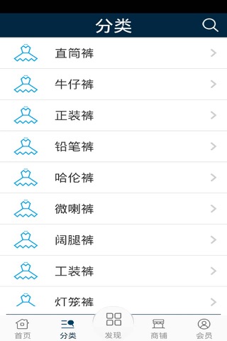 裤酷网 screenshot 2