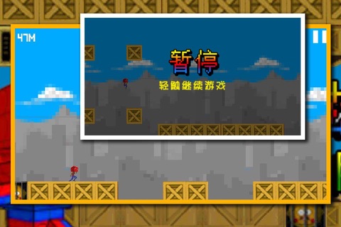 Pixel hero crazy adventure - The super child heart pixel style Parkour agile leisure adventure game screenshot 2