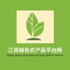 江西绿色农产品平台网