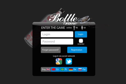 BottleGameChat screenshot 4