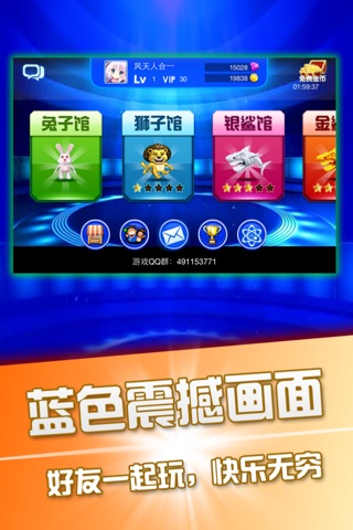 飞禽走兽-老虎机-联网 screenshot 2