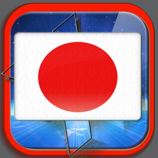 Wörterbuch - Japanisch icon