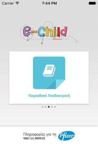 e-child screenshot 4