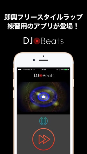 DJ Beats