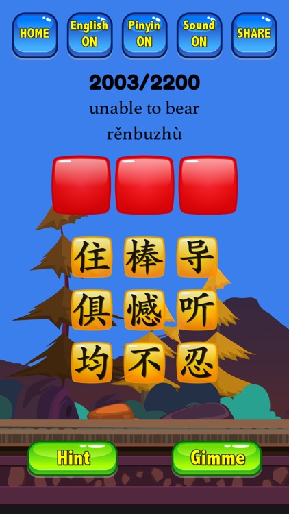 Chinese Character Hero - Learn Mandarin Language with HSK Dictionary Vocabulary (Hanzi, Pinyin and English) screenshot-3