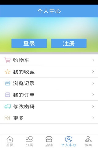 环保设备销售网 screenshot 3