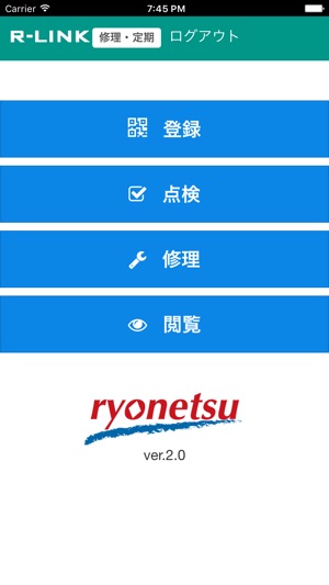 R-LINK(圖3)-速報App