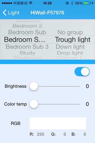 Haihe intelligent lighting screenshot 3