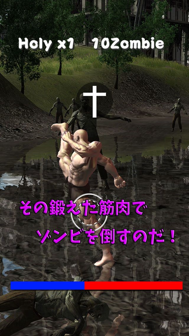 筋肉兄貴のゾンビ無双！