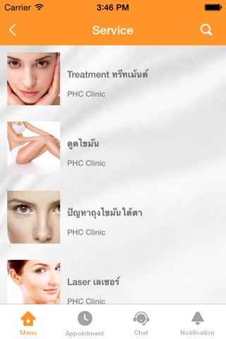 PHC Clinic by Pinklao Clinic - ปิ่นเกล้าคลินิก screenshot 4