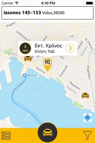 Volos Taxi screenshot 3