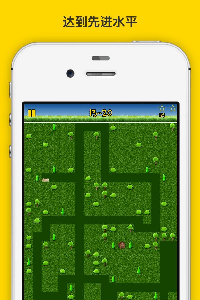 Lawn-Mower screenshot 3