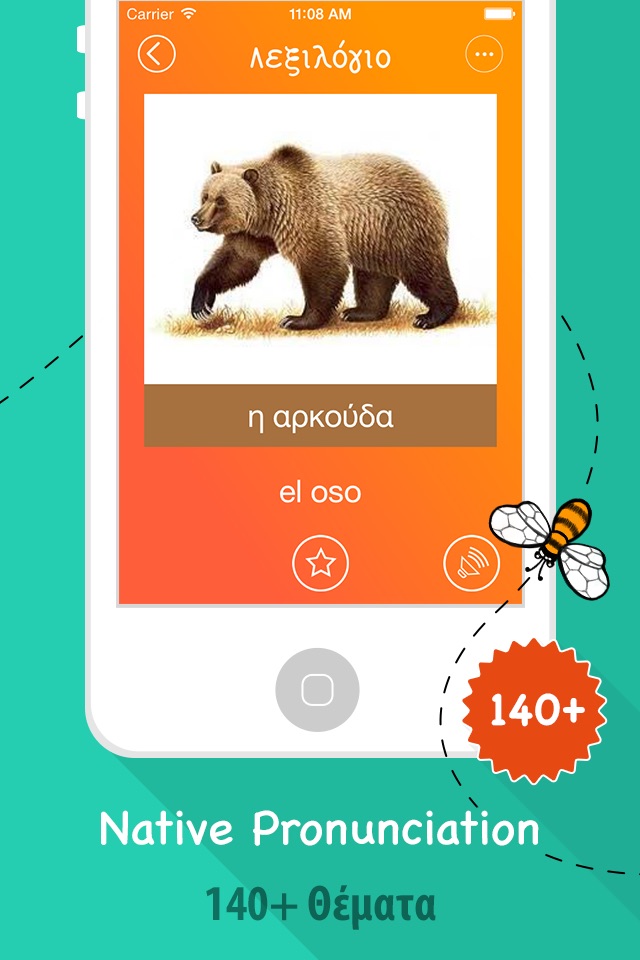 6000 Words - Learn Spanish Language for Free screenshot 2