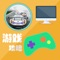 Slightly Mad Studios制作的《赛车计划》,是与Bandai Namco联合发售的赛车竞速游戏。涵盖了相当广泛的时代类型的赛车,是一部汽车工业竞速大赛作品。该作支持DX11技术,游戏的光影效果也是非常出色。另外还新增天气系统,比如阴天,雾天和夜晚等。游戏的车辆也是非常多,让人目不暇接。本游戏正所谓“取之于民,用之于民”,游戏中的程序代码任何玩家都可以帮忙参与制作,以达到最佳游戏性能、画面表现等等