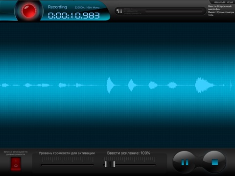 Recorder Plus HD screenshot 2