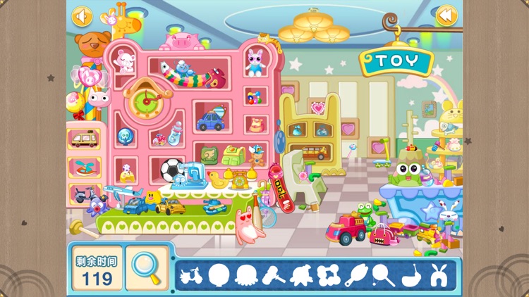 Happy Find ( Kids Casual Games，Free Version ) screenshot-3